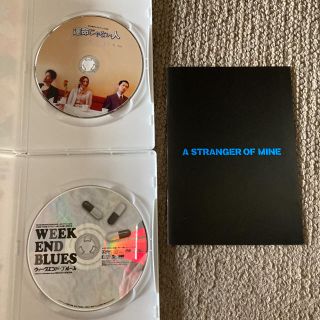 運命じゃない人+WEEKEND BLUES ツインパック