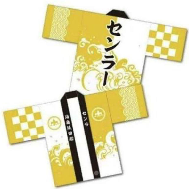 SALE/56%OFF】 となりの坂田 旧法被 新法被 セット ecousarecycling.com