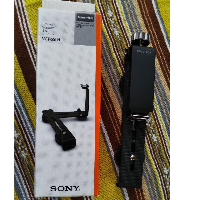 SONY(ソニー)のSONY　ブラケット VCT-55LH  美品 スマホ/家電/カメラのカメラ(その他)の商品写真