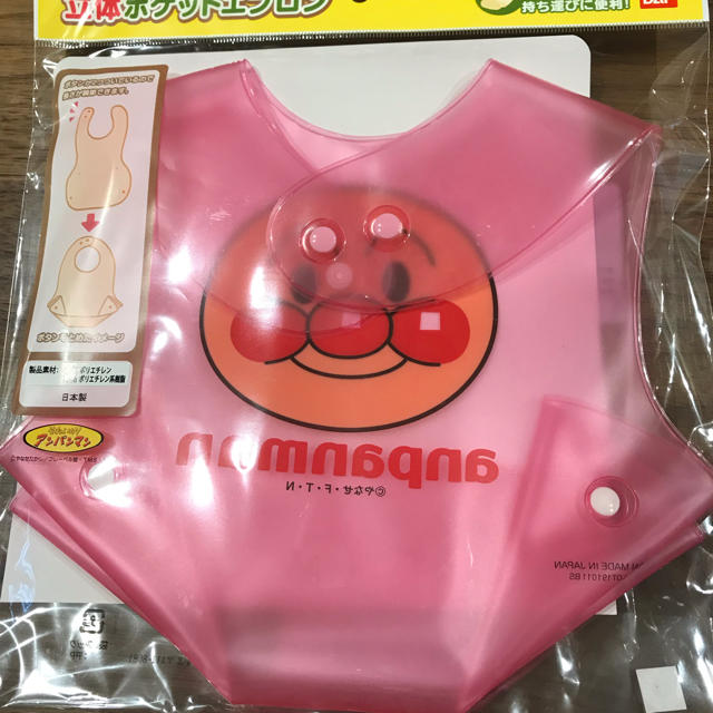 BANDAI(バンダイ)の立体ポケットエプロン  専用 キッズ/ベビー/マタニティの授乳/お食事用品(お食事エプロン)の商品写真