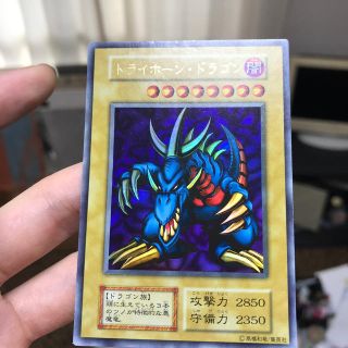 ユウギオウ(遊戯王)のトライホーンドラゴン美品(シングルカード)