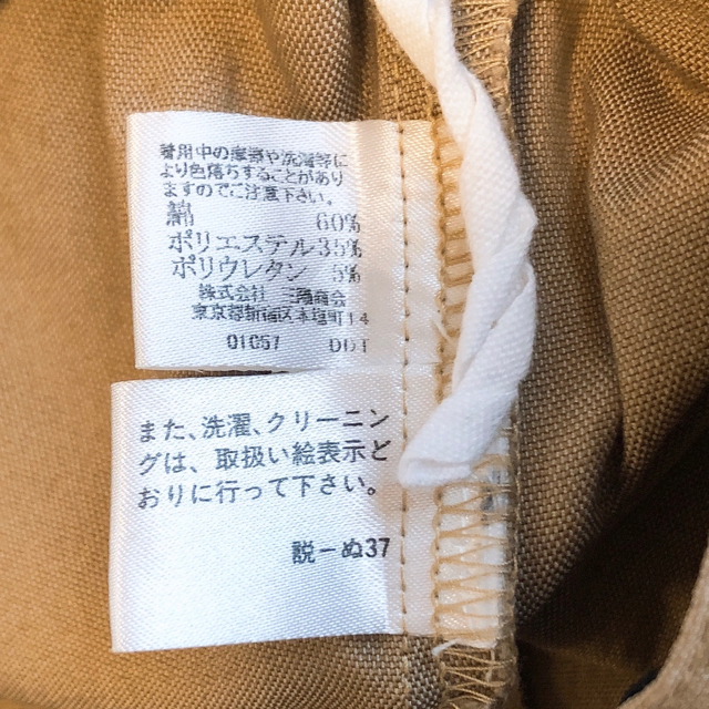 BURBERRY(バーバリー)の【美品】★バーバリー★BURBERRY★パンツ★90 キッズ/ベビー/マタニティのキッズ服男の子用(90cm~)(パンツ/スパッツ)の商品写真