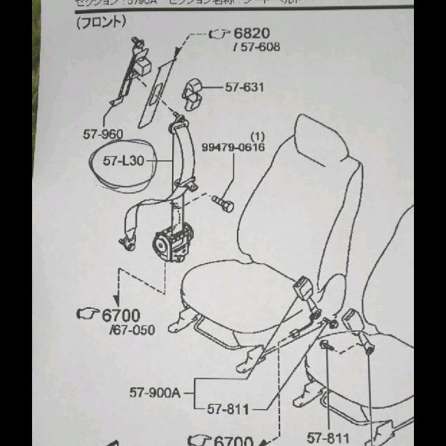 デミオ ＤＥ型 運転席シートベルト 未開封