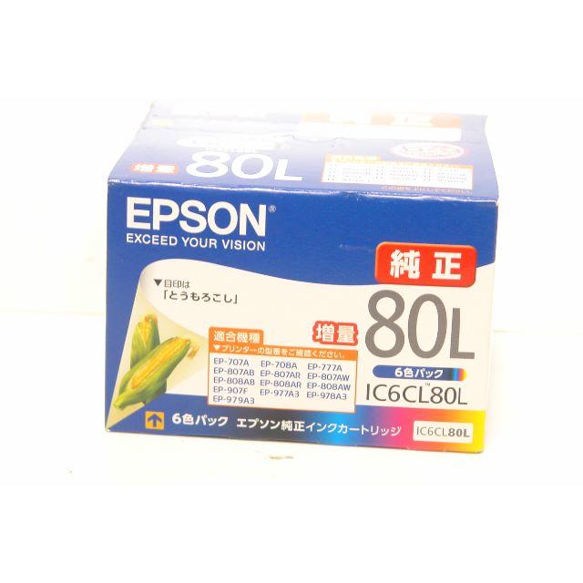 EPSON インクカートリッジ80Ｌ　純正品　IC6CL80L