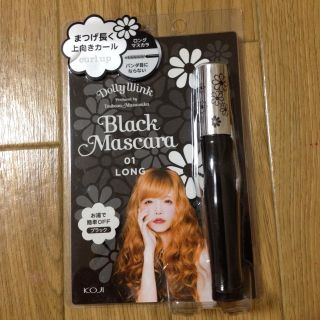 ドーリーウィンク(Dolly wink)のあぉ。様専用出品(その他)