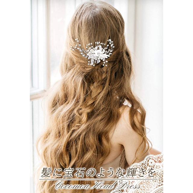 新品未使用 ウェディング ヘアアクセサリー ブライダル ヘッドドレス 花小枝 の通販 By Boo S Shop ラクマ 新品未使用 ウェディング ヘアアクセサリー ブライダル ヘッドドレス 花小枝 の通販 By Boo S Shop ラクマ