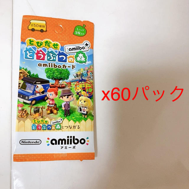 とびだせどうぶつの森 amiibo+ amiiboカード 60パック とびだせどうぶつの森 amiibo+ amiiboカード 60パック