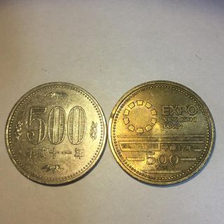 旧500円と愛地球博の500円 送料込み(貨幣)