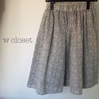 ダブルクローゼット(w closet)のw closet ストライプスカート(ひざ丈スカート)