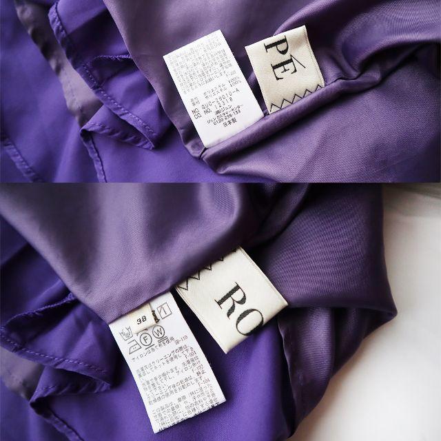 ROPE’(ロペ)のROPE ロペ 2019SS ローンギャザーフレアースカート レディースのスカート(ひざ丈スカート)の商品写真