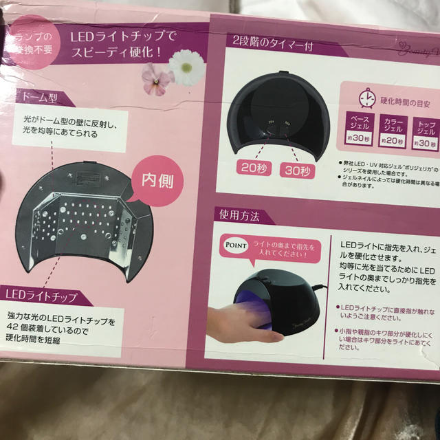 LEDジェル専用　LEDライト コスメ/美容のネイル(ネイル用品)の商品写真