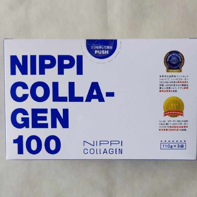 ３袋✕110g　コラーゲン100　ニッピ　NIPPI