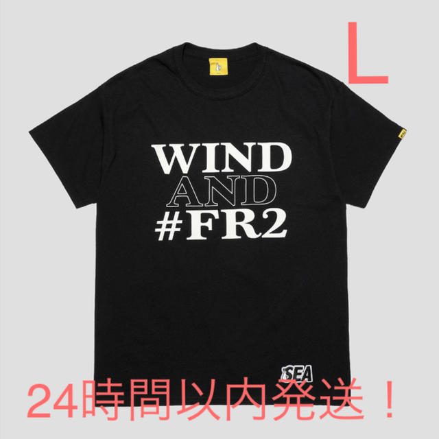 WIND AND SEA コラボ #FR2 WIND T-shirt