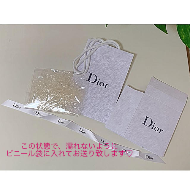 Dior(ディオール)のDior プレゼント用ボックスセット レディースのバッグ(ショップ袋)の商品写真