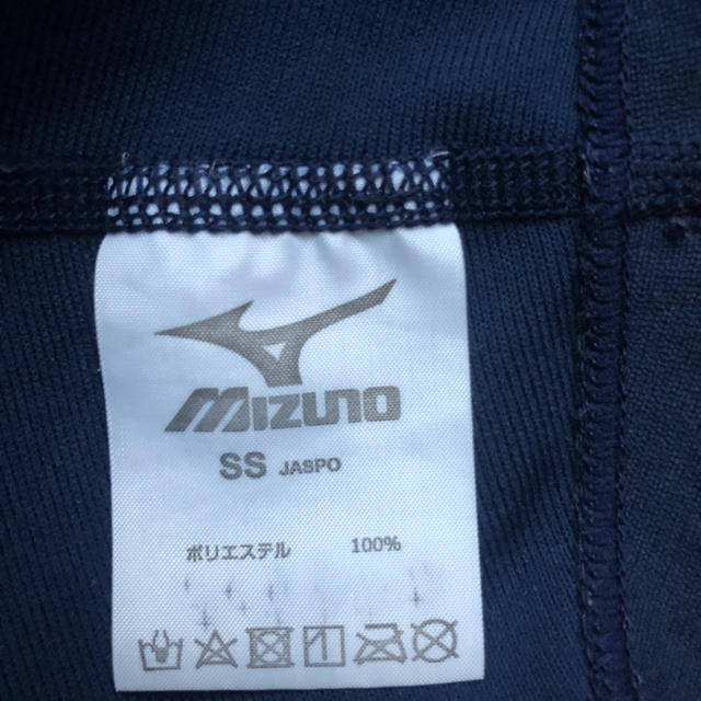 MIZUNO(ミズノ)のセントラル水着SSサイズあります。 キッズ/ベビー/マタニティのキッズ服男の子用(90cm~)(水着)の商品写真