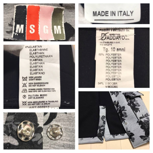 本物 MSGM 花柄 フラワー デザイン パイル地 ジャケット グレー系