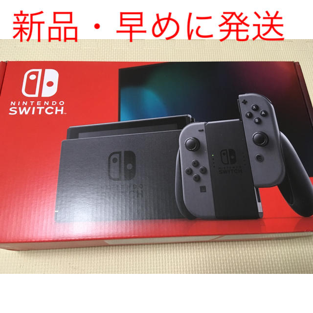 Nintendo switch 新型 新品未使用 スイッチ