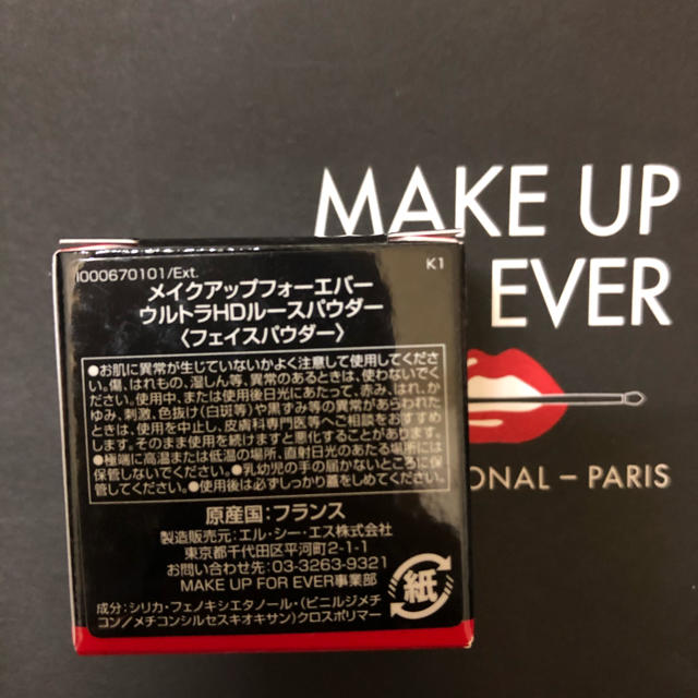 MAKE UP FOR EVER(メイクアップフォーエバー)のメイクアップフォーエバー パウダー 1g コスメ/美容のベースメイク/化粧品(フェイスパウダー)の商品写真