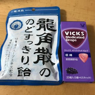 タイショウセイヤク(大正製薬)ののど飴セット　龍角散　VICKS(菓子/デザート)