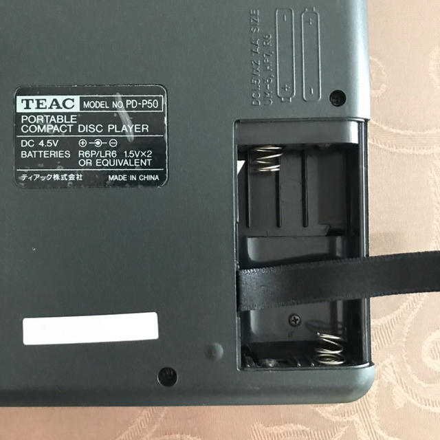 TEAC PD-P50 ポータブルCDプレーヤー | www.eesppsantarosacusco.edu.pe