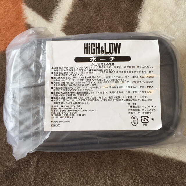 HiGH&LOW ポーチ 山王連合会 エンタメ/ホビーのタレントグッズ(ミュージシャン)の商品写真