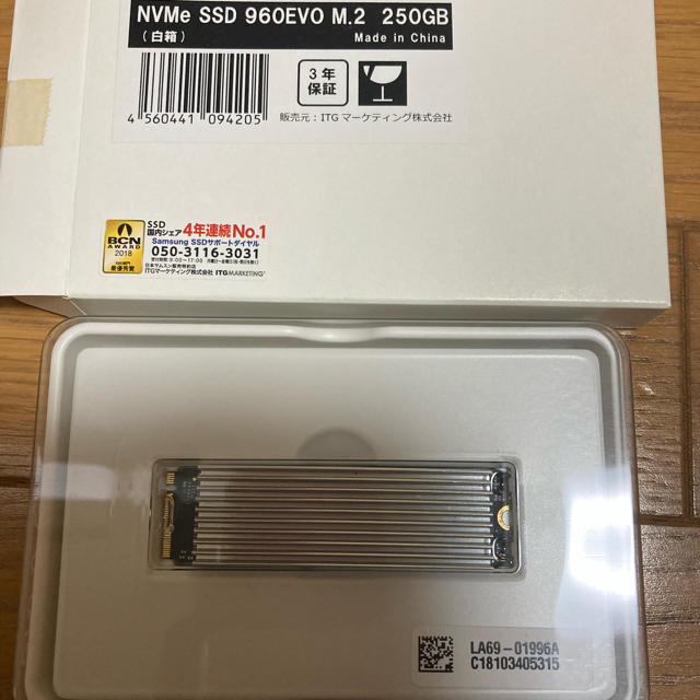 Nvme SSD 960 EVO M.2 250GB