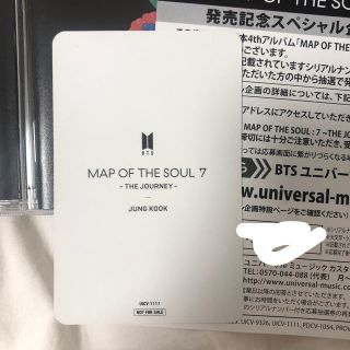 防弾少年団(BTS) - MAP OF THE SOUL：7 トレカ、シリアル付きの ...