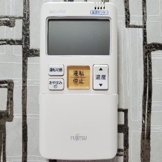 フジツウ(富士通)の富士通 エアコン用 リモコン 中古品 FUJITSU nocria(エアコン)