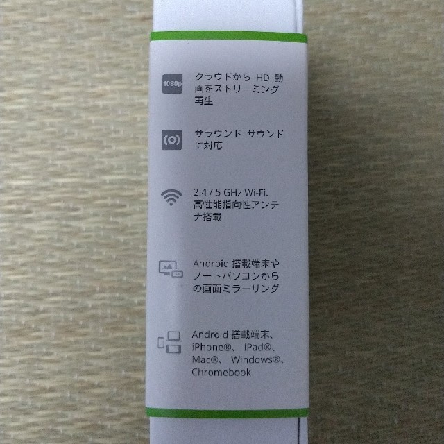 ANDROID(アンドロイド)のChromecast スマホ/家電/カメラのテレビ/映像機器(映像用ケーブル)の商品写真