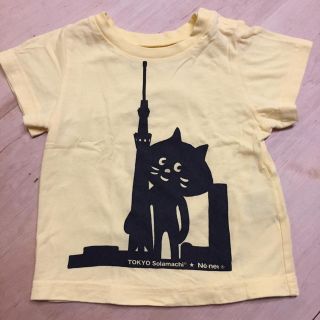 ネネット(Ne-net)のネネット Ne-net にゃーT Tシャツ ベビー スカイツリー ソラマチ限定(Ｔシャツ)