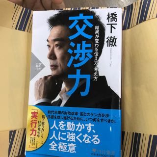 アーノルドジャクソン様専用(文学/小説)