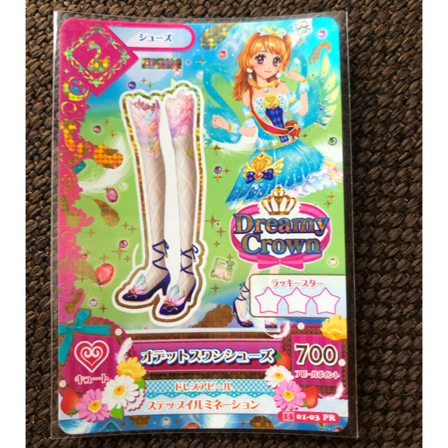 アイカツ!(アイカツ)のアイカツ カード プレミアムレア エンタメ/ホビーのアニメグッズ(カード)の商品写真