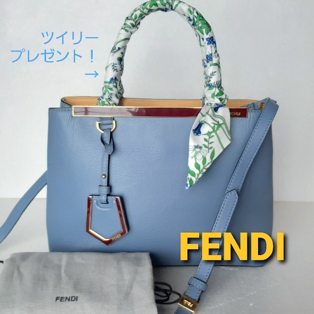 FENDI フェンディ トゥージュール ツイリープレゼント！