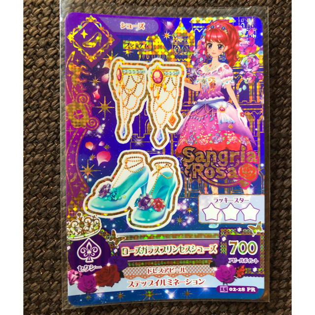 アイカツ! - アイカツ カード プレミアムレアの通販 by 柏崎せも アイカツ! - アイカツ カード プレミアムレアの通販 by 柏崎せも