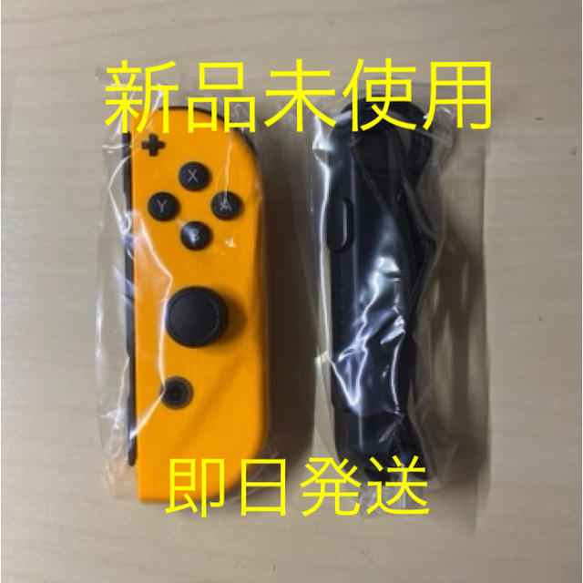 Nintendo Switch(ニンテンドースイッチ)の【新品未使用】任天堂 switch joy-con  ネオンオレンジ ジョイコン エンタメ/ホビーのゲームソフト/ゲーム機本体(その他)の商品写真