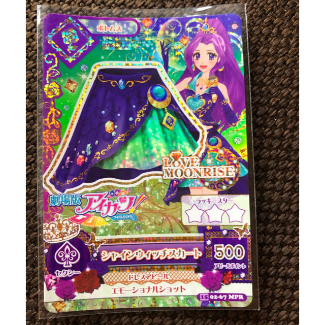 アイカツカード　初代　まとめて900枚以上　プレミアム　レア