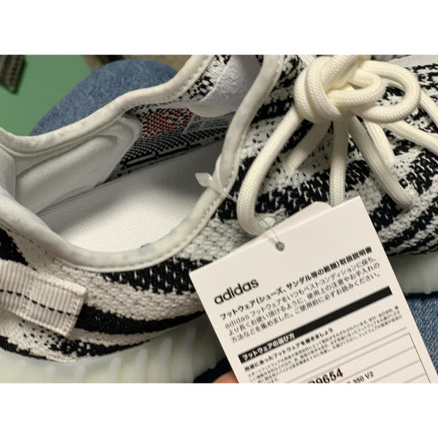 adidas(アディダス)のYeezy Boost 350 v2 Zebra 27.5cm 国内正規品 メンズの靴/シューズ(スニーカー)の商品写真