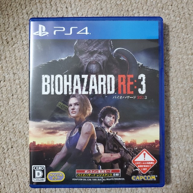 PlayStation4(プレイステーション4)のバイオハザードRE3 エンタメ/ホビーのゲームソフト/ゲーム機本体(家庭用ゲームソフト)の商品写真