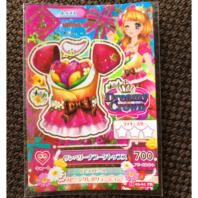 アイカツ!(アイカツ)のアイカツ カード プレミアムレア エンタメ/ホビーのアニメグッズ(カード)の商品写真