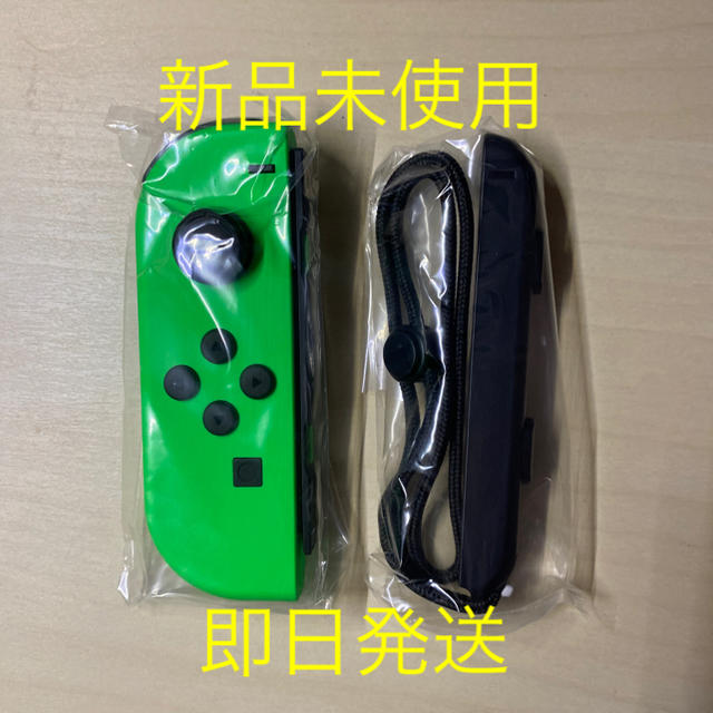 【新品未使用】任天堂 switch joy-con  ネオングリーン ジョイコン