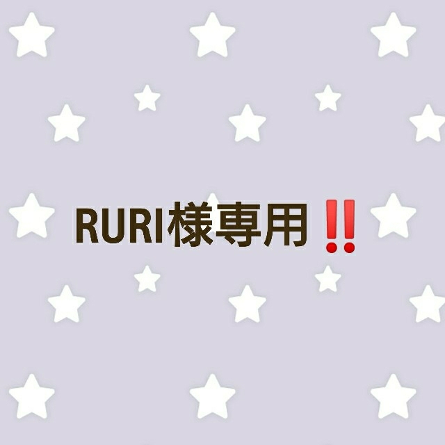 img.fril.jp/img/343561801/l/968215754.jpg?15948034...