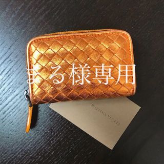 ボッテガヴェネタ(Bottega Veneta)のボッテガヴェネタ イントレチャート コインケース オレンジゴールド(コインケース/小銭入れ)