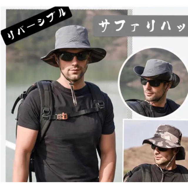 サファリハット メンズ（登山、キャンプ、釣りなどに最適）グレー メンズの帽子(サンバイザー)の商品写真