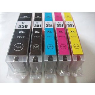 【匿無配】キャノンプリンター５色セットBCI-351XL+350XL/5MP(PC周辺機器)