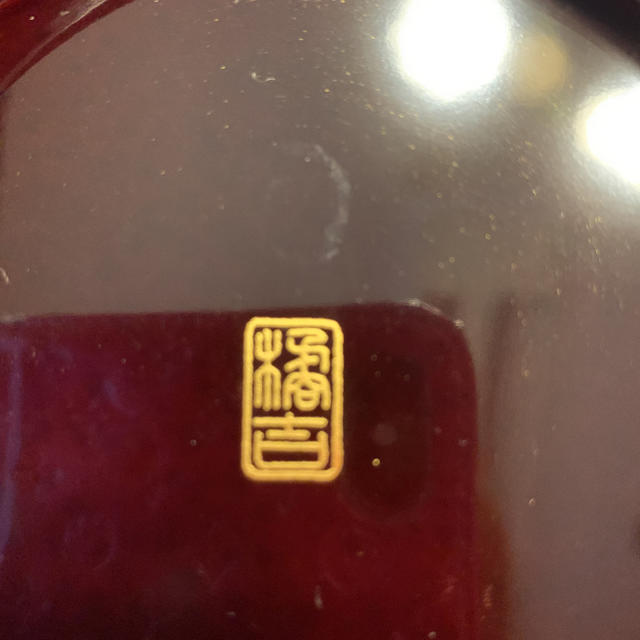 たち吉 未使用 たち吉 お菓子皿 漆 5枚セットの通販 by みきこ たち吉 橘吉 鉢 蒔地舟型鉢 漆器