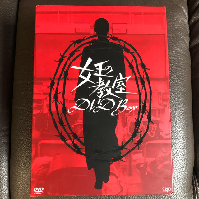 【値下げしました】女王の教室　DVD-BOX DVD