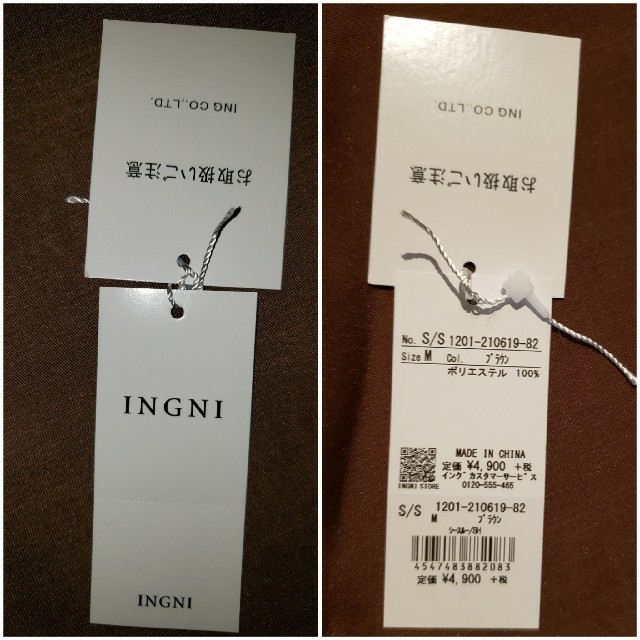 INGNI(イング)の★INGNI シースルーシャツ レディースのトップス(シャツ/ブラウス(長袖/七分))の商品写真