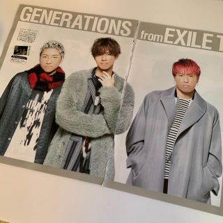 ジェネレーションズ(GENERATIONS)のJUNON 切り抜き(アート/エンタメ/ホビー)