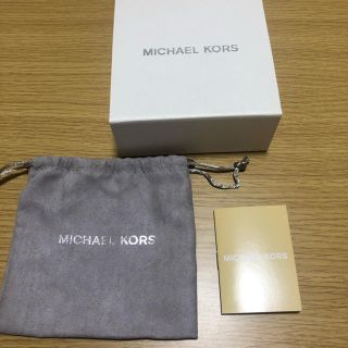 マイケルコース(Michael Kors)のMICHAEL KORS 空箱(ショップ袋)