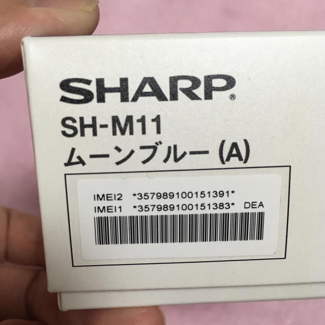 AQUOS(アクオス)のsharp aquos sense3 plus SH-M11 スマホ/家電/カメラのスマートフォン/携帯電話(スマートフォン本体)の商品写真